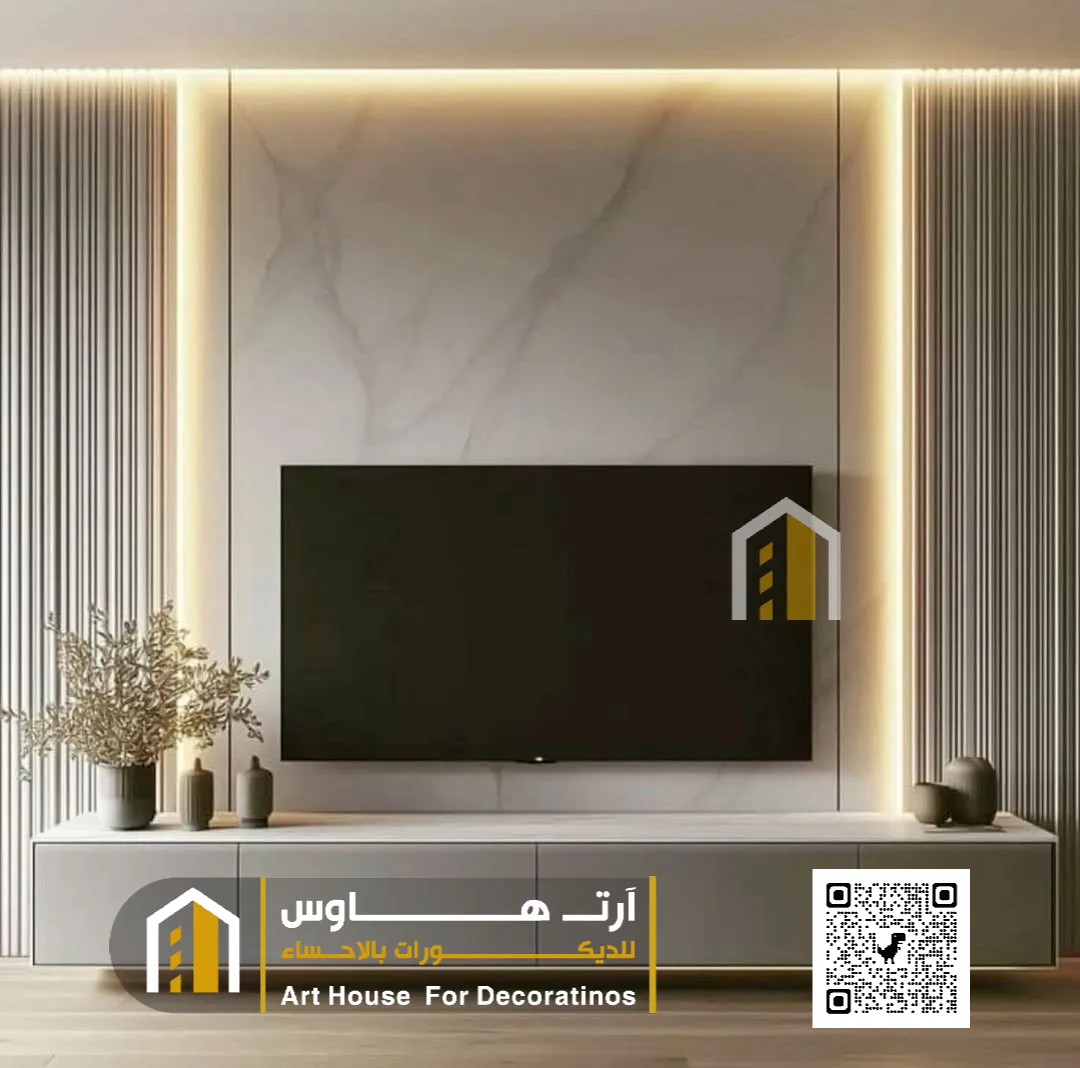 خلفية شاشة تلفزيون بالمبرز