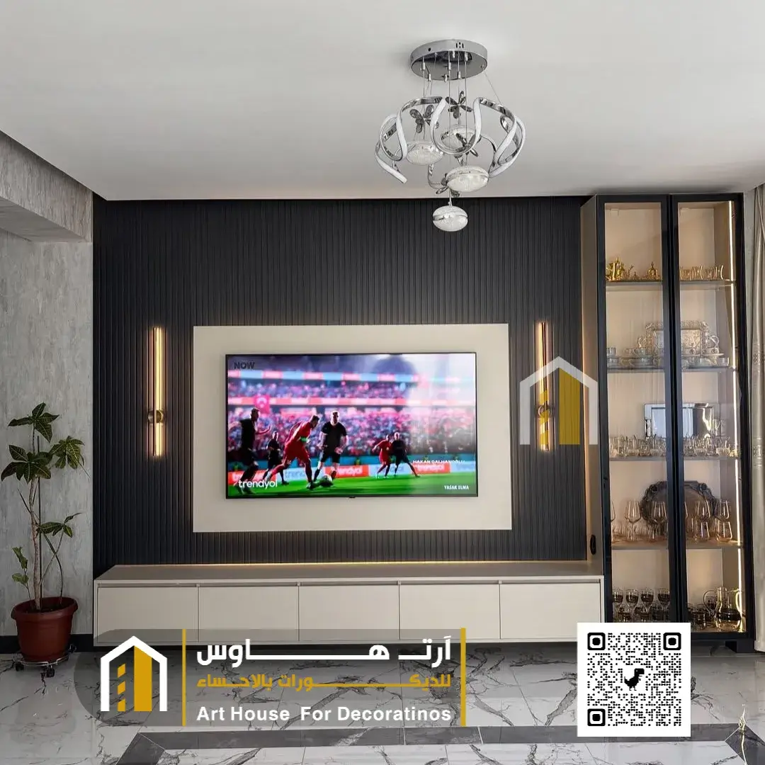 خلفية شاشة في الهفوف