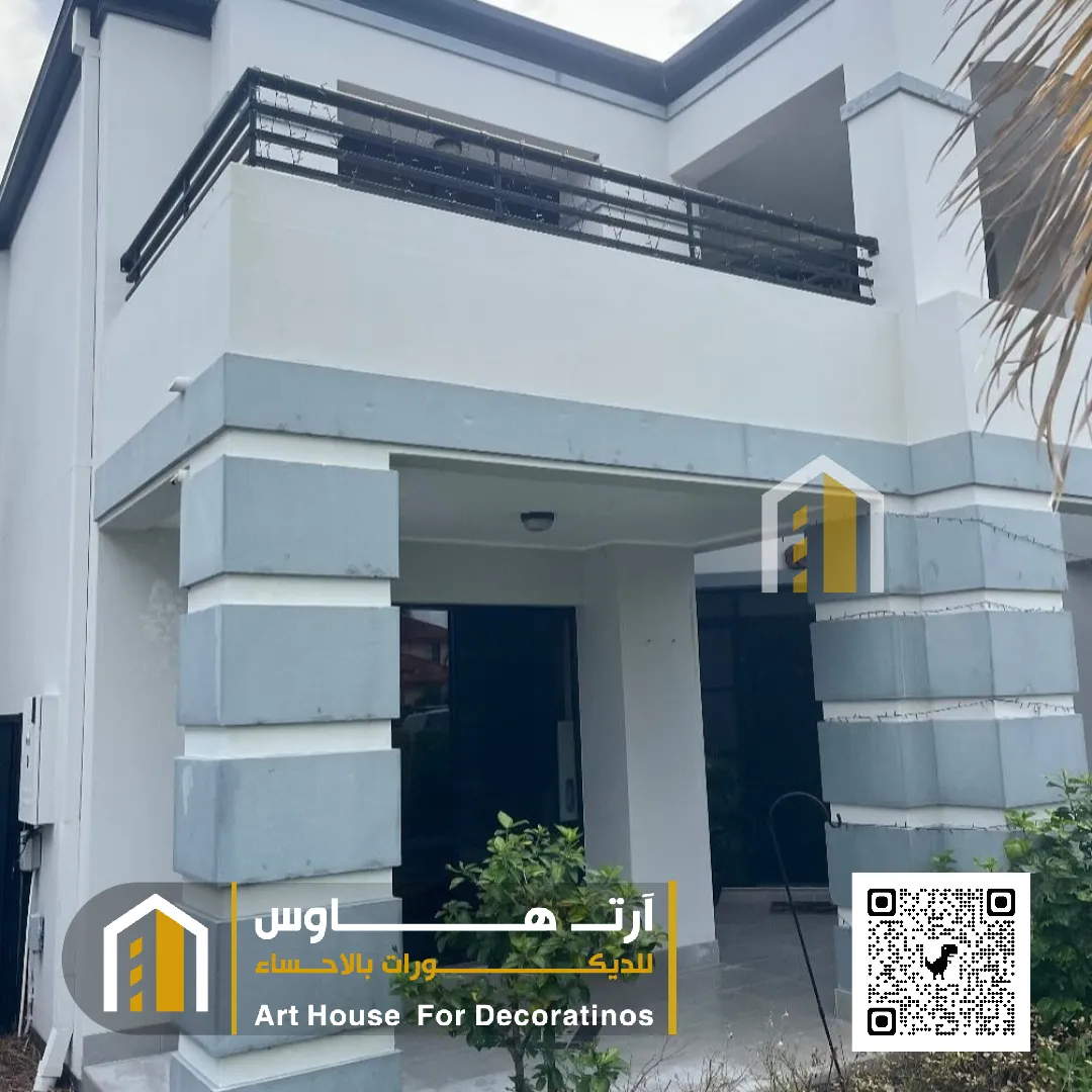 دهانات خارجية للمنازل في العيون