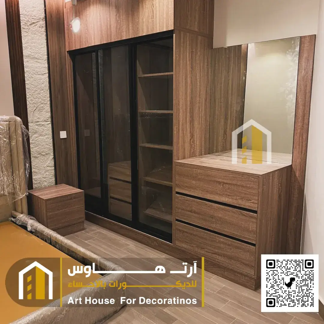 دواليب ملابس في الاحساء حي الفردوس