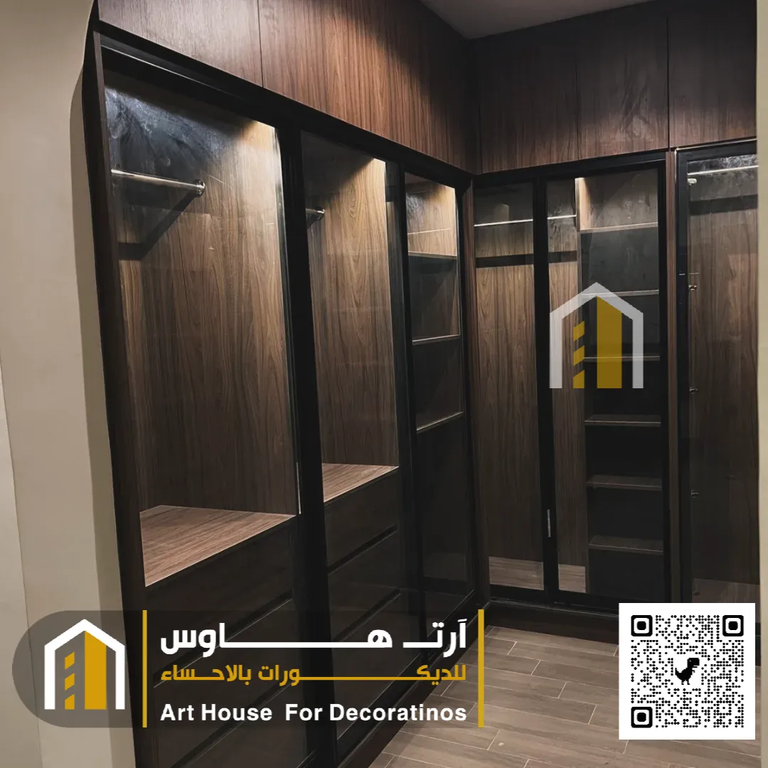 دولاب ملابس اطفال الاحساء حي الشقيق