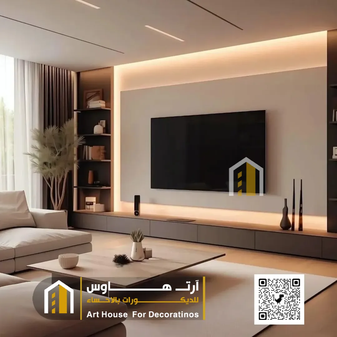 دىكور تلفزيون الاحساء بحي القرين