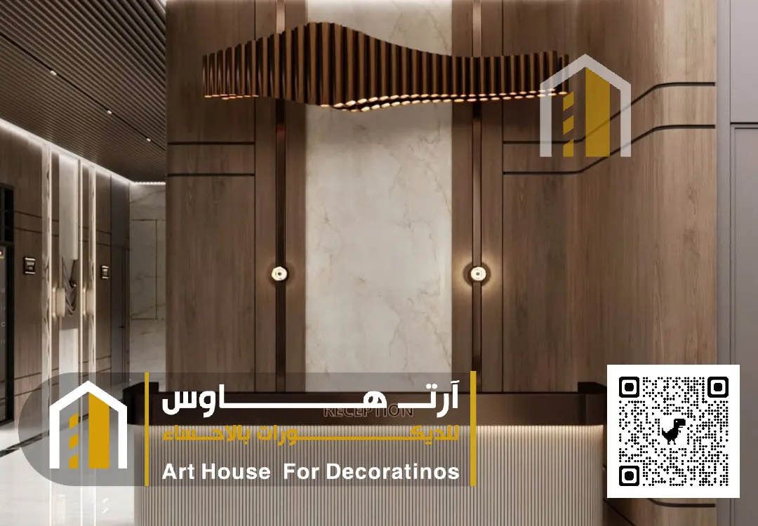 ديكور الاحساء الهفوف