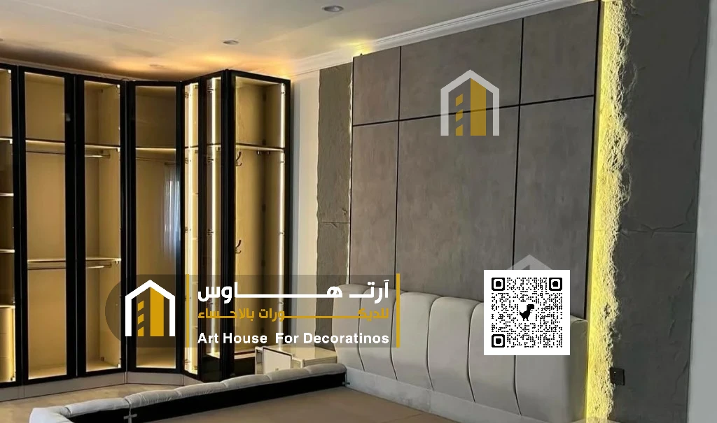 ديكور الهفوف في الاحساء