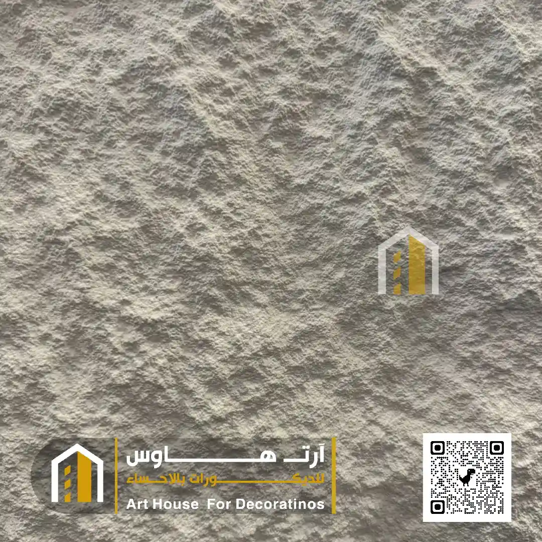 ديكور بديل الحجر في الاحساء