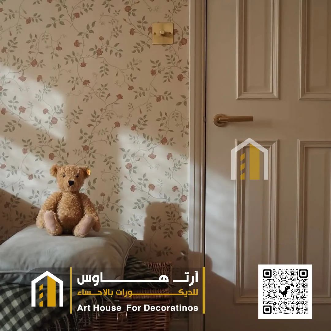 ديكور حائط ورق جدران حي الفتح