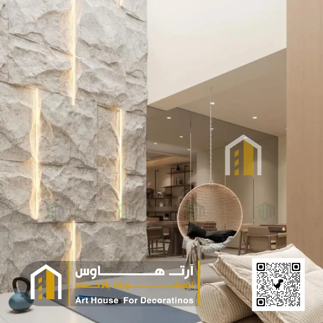 ديكور حجر داخلي بحي المحمدية الاحساء