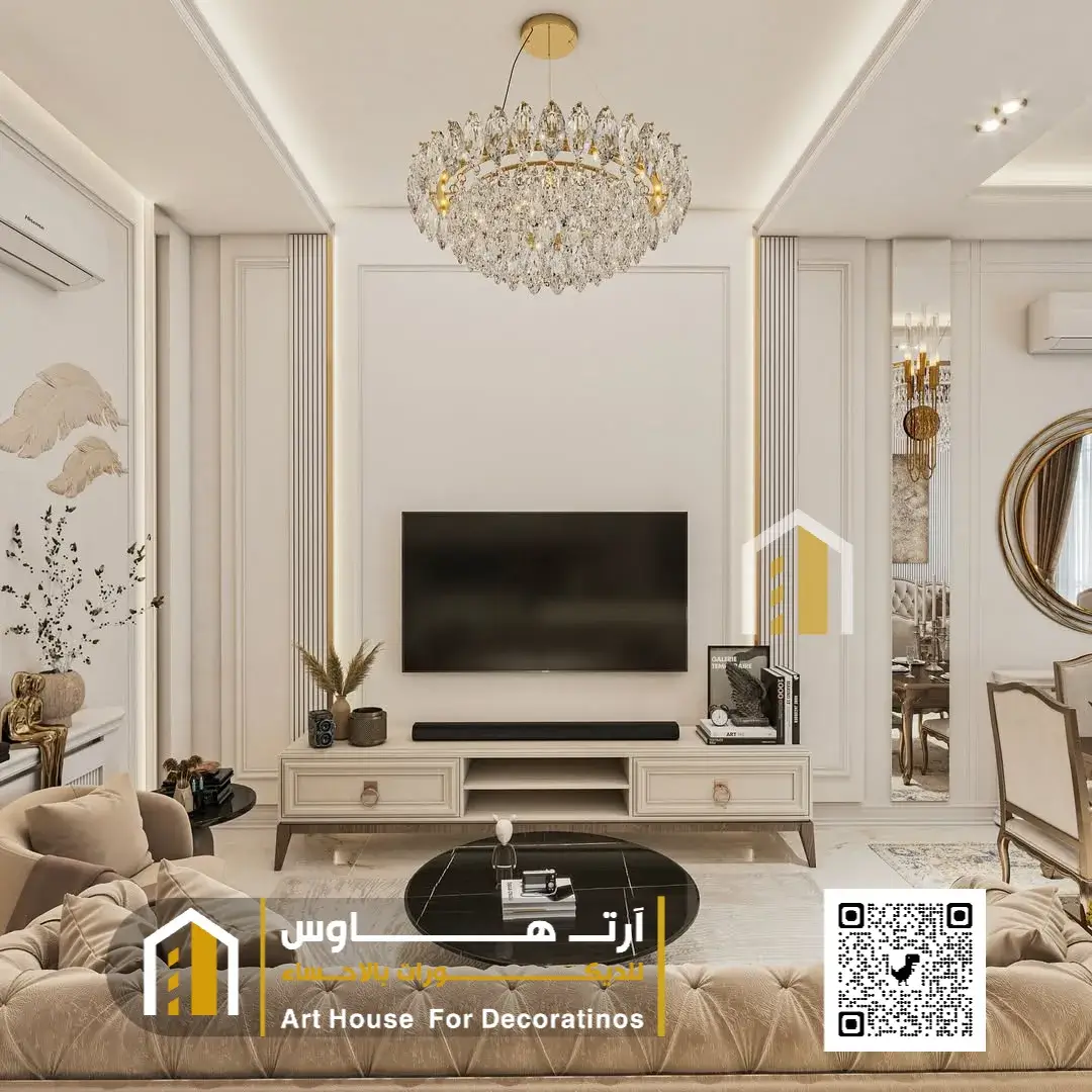 ديكور خلفية شاشة للمجلس في العيون