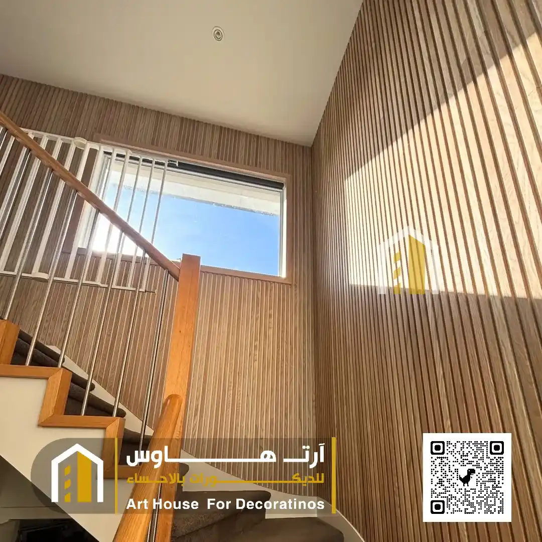 ديكور داخلي بديل خشب الهفوف