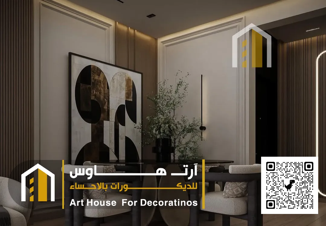 ديكور غرف بالأحساء بحي الغسانية