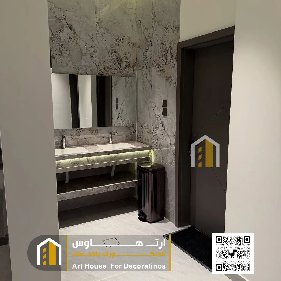 ديكور مغسلة شالية بالطرف في الاحساء