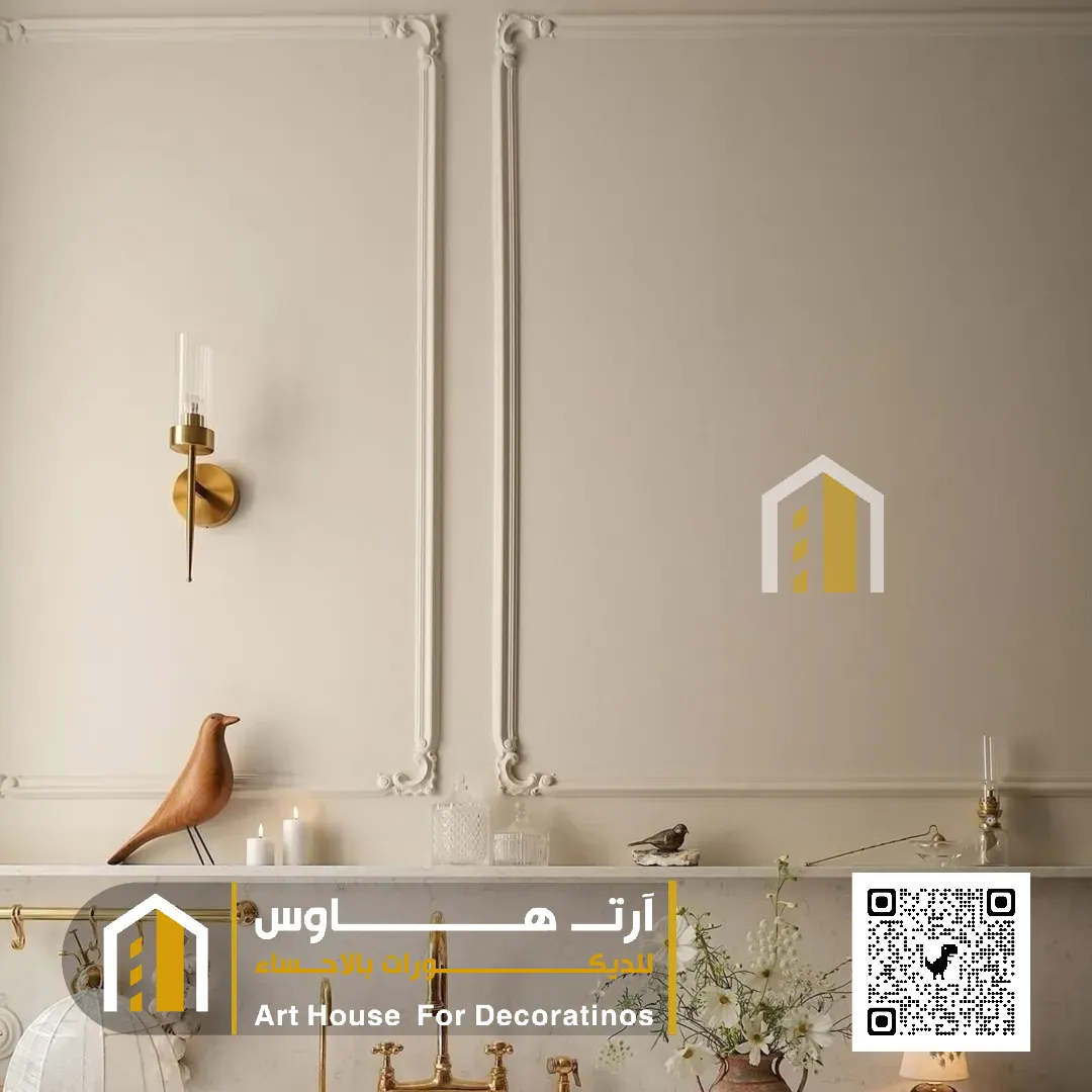 ديكورات الفوم الاحساء بحي الفتح