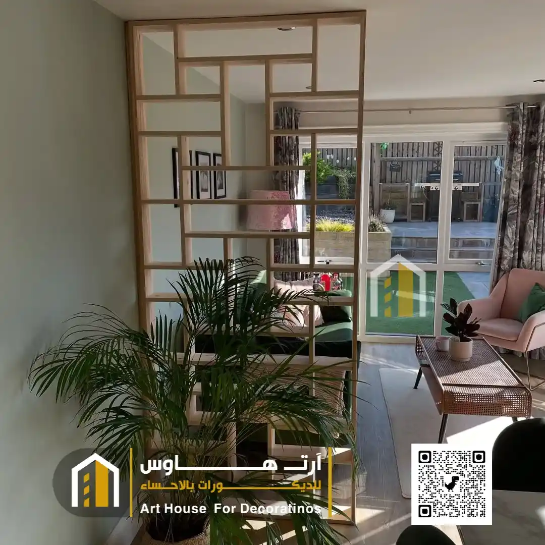 ديكورات بارتشن الهفوف بالإحساء