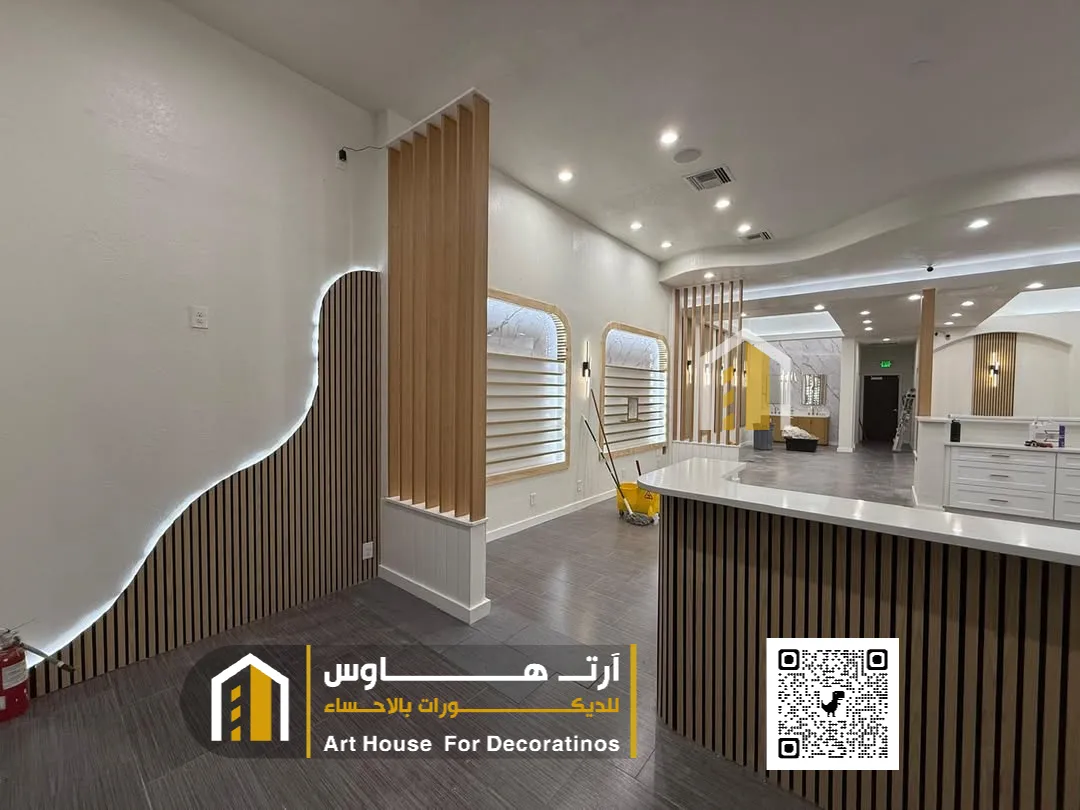 ديكورات بديل الخشب للصالات في حي الوزية الاحساء