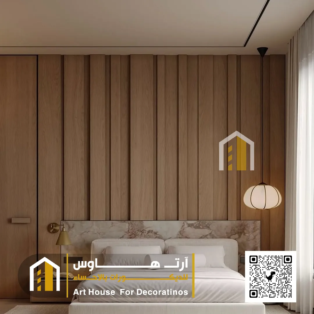 ديكورات بديل شيبورد الأحساء بحي شارع ابو مية