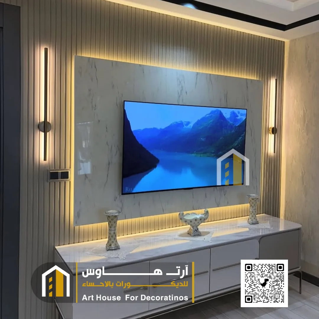 ديكورات تلفزيون في المبرز