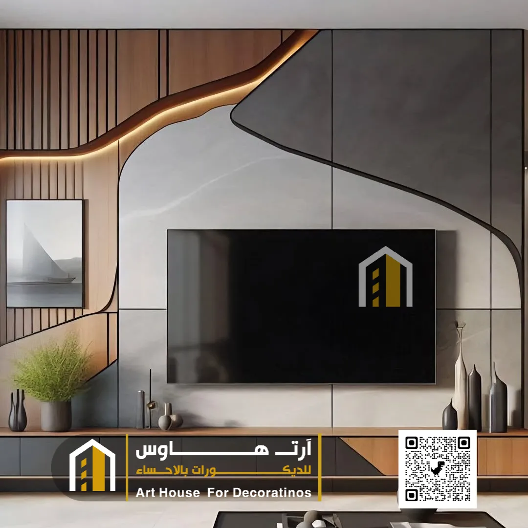 ديكورات خلفيات تلفزيون في الأحساء