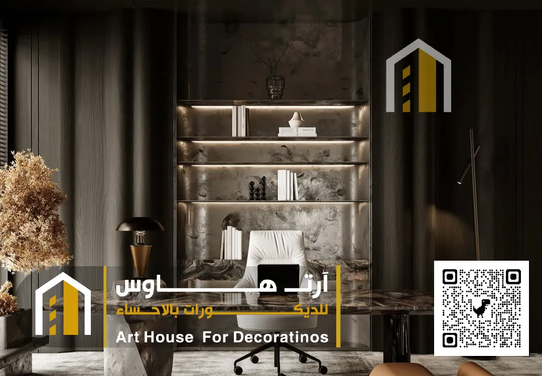 ديكورات داخلية الاحساء بحي الكلابية