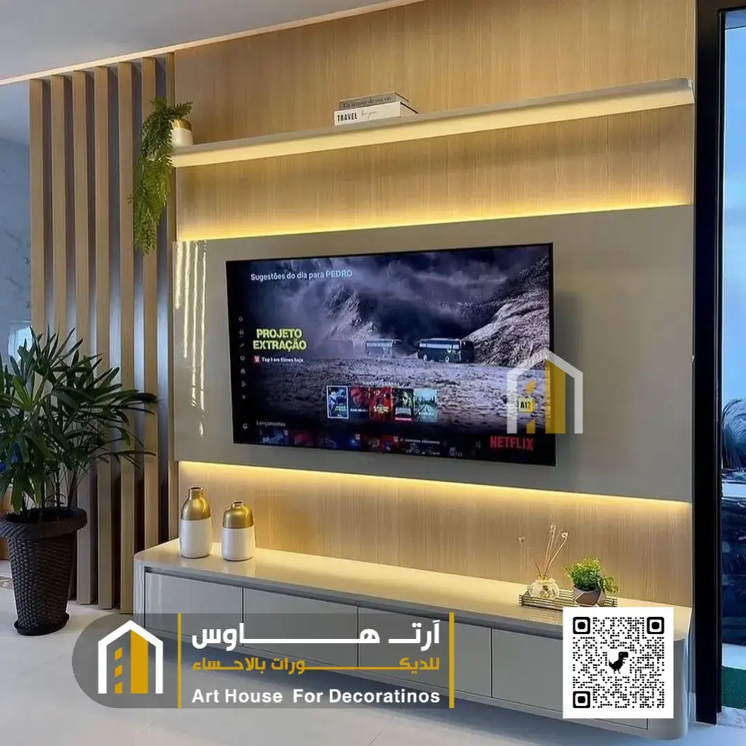 ديكورات شأشأت الاحساء حي المهندسين