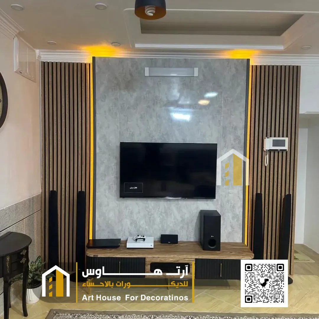 ديكورات شاشة تلفزيون بالغسانية في الأحساء