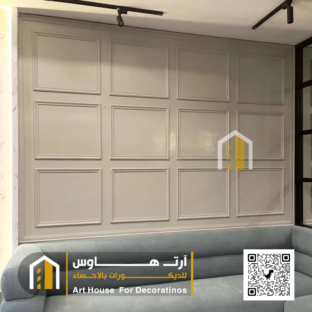 ديكورات فوم الاحساء حي الجامعين