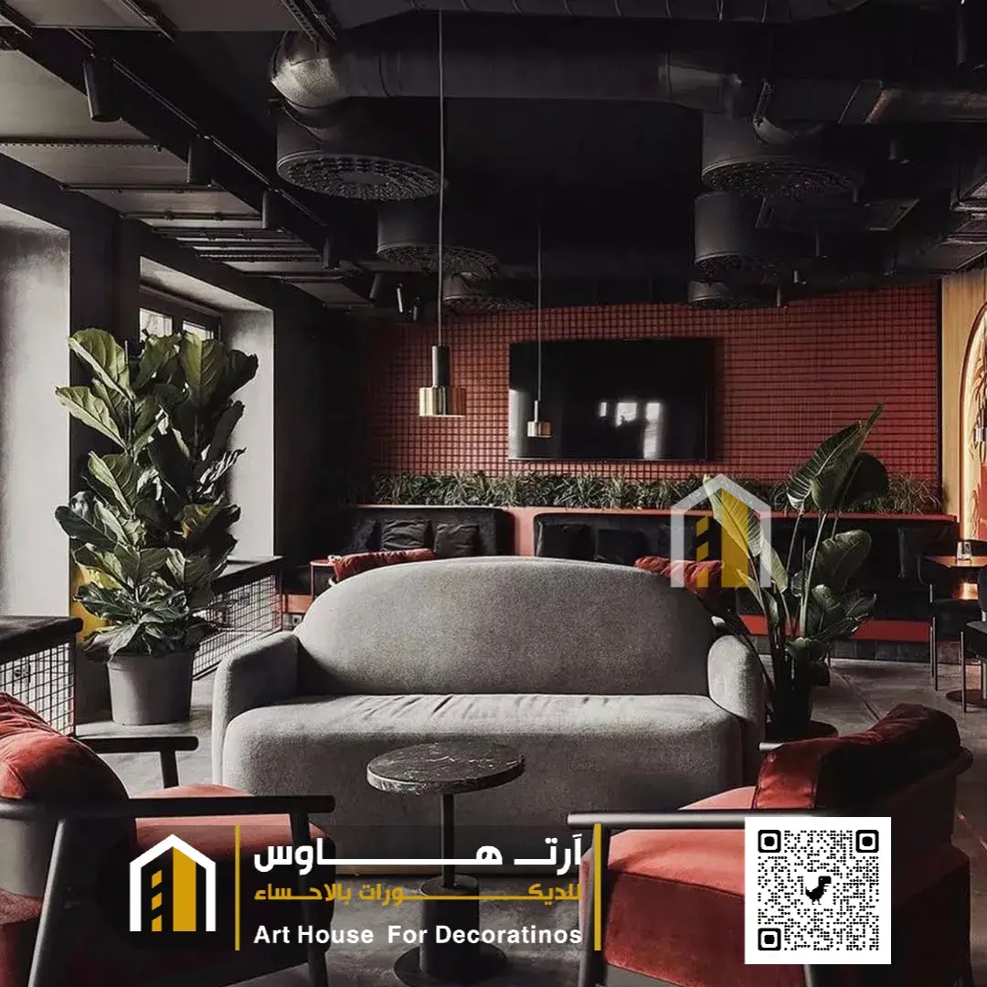 ديكورات كوفى الاحساء