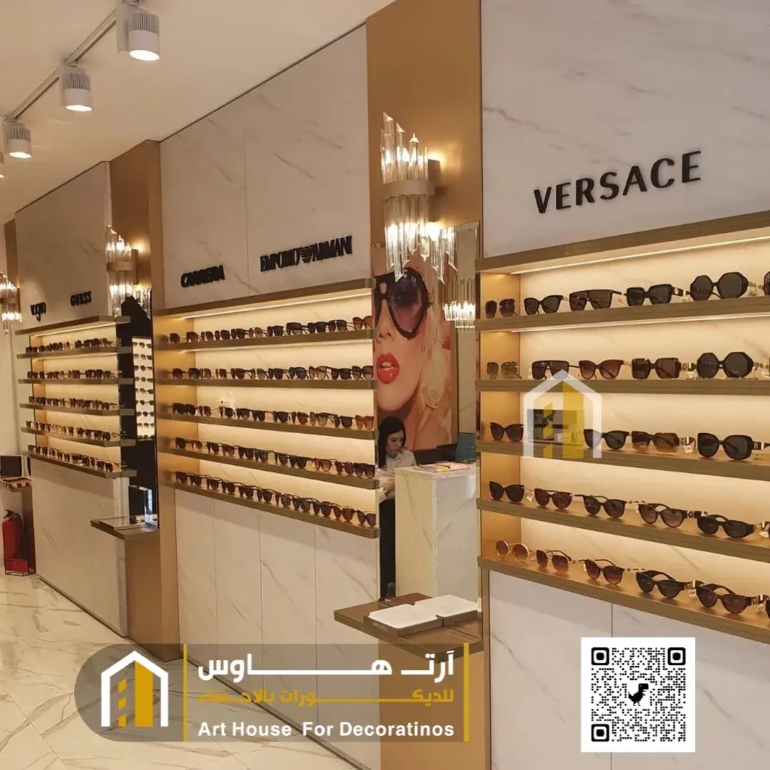 ديكورات محلات نظارات الهفوف الاحساء