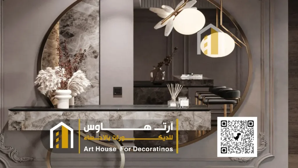 ديكورات مرايا جدارية في الاحساء