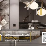 ديكورات مرايا جدارية في الاحساء