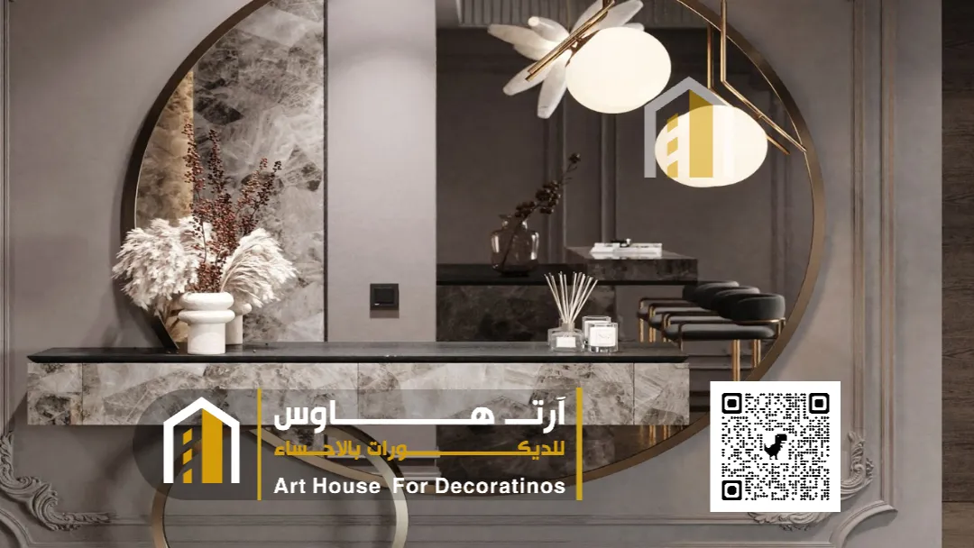 ديكورات مرايا جدارية في الاحساء