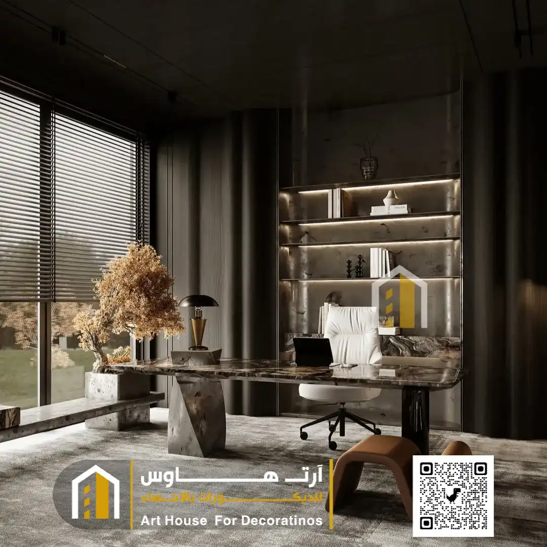 ديكورات مكاتب الاحساء