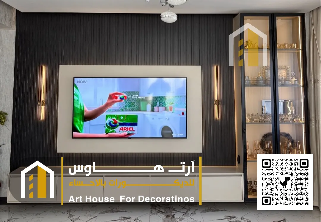 ديكورات حديثة الاحساء