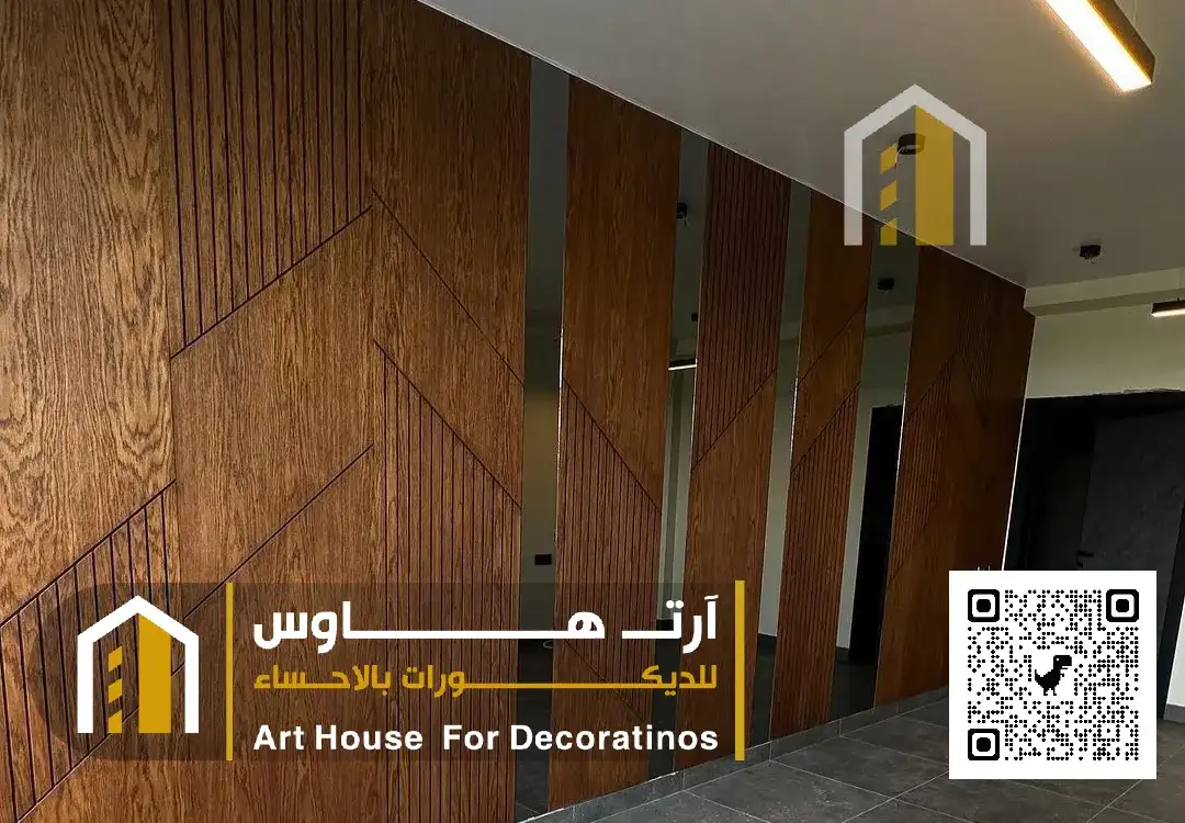 ديكوريشن الاحساء