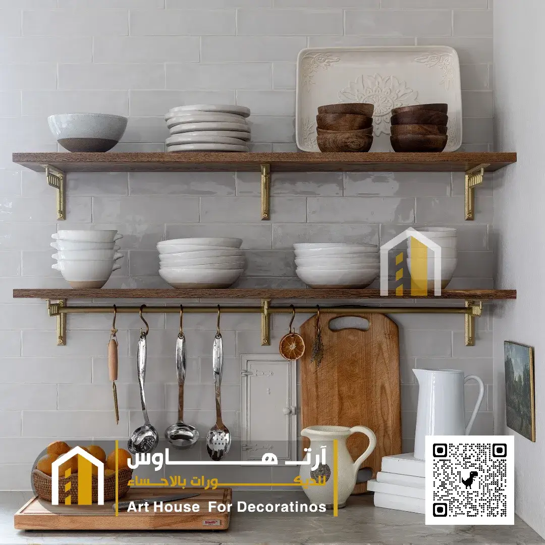 رفوف جدار مطبخ الاحساء حي المراح