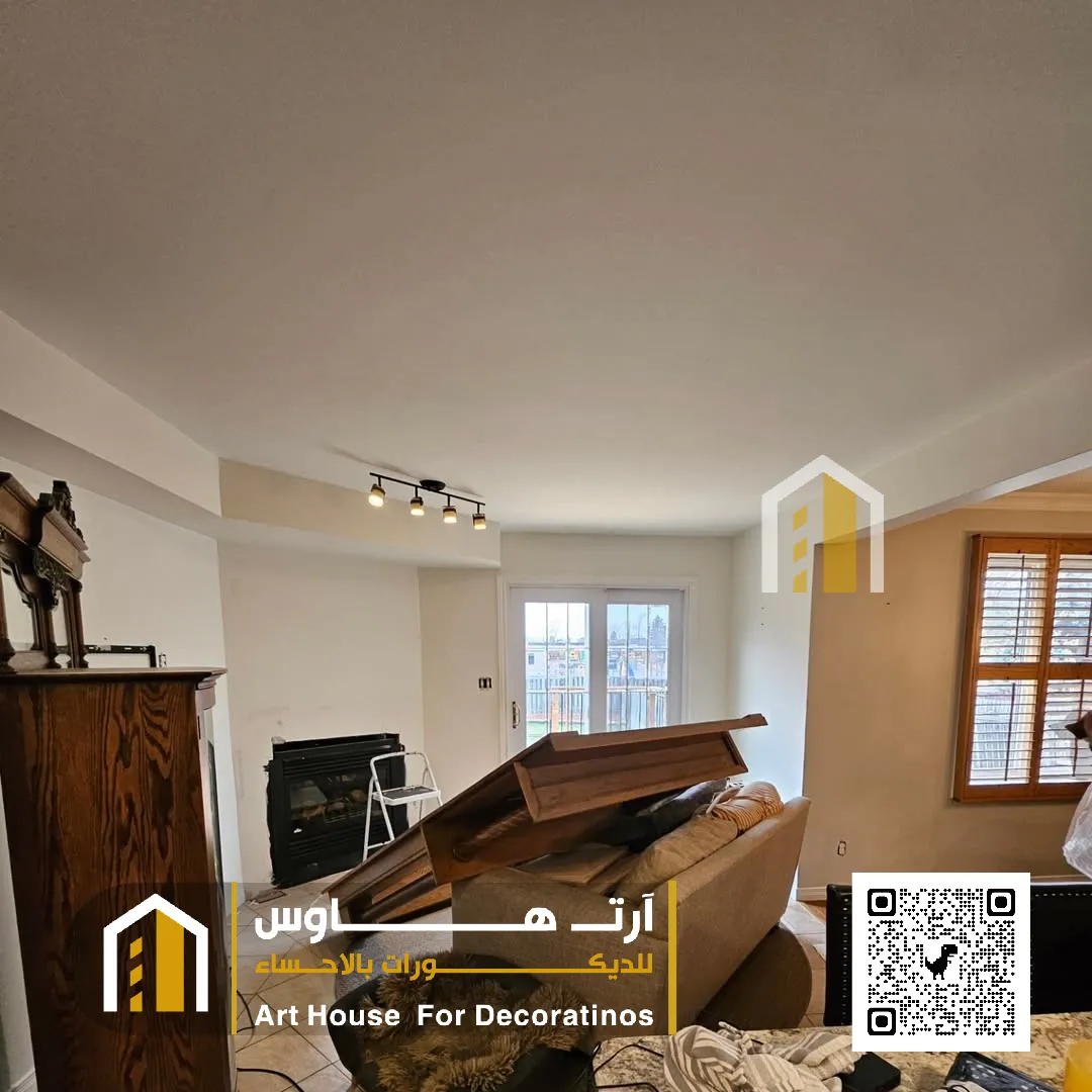 سعر الاصباغ حي الجامعين في الاحساء