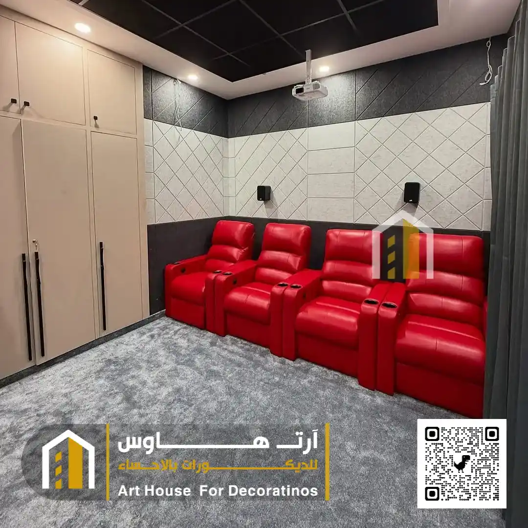 سعر العوازل الصوتية للاستديوهات في الاحساء حي المزروع