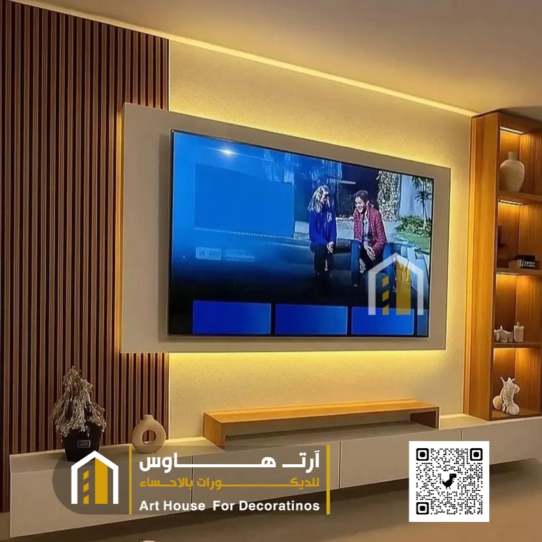 شاشات البلازما بالأحساء حي المرح