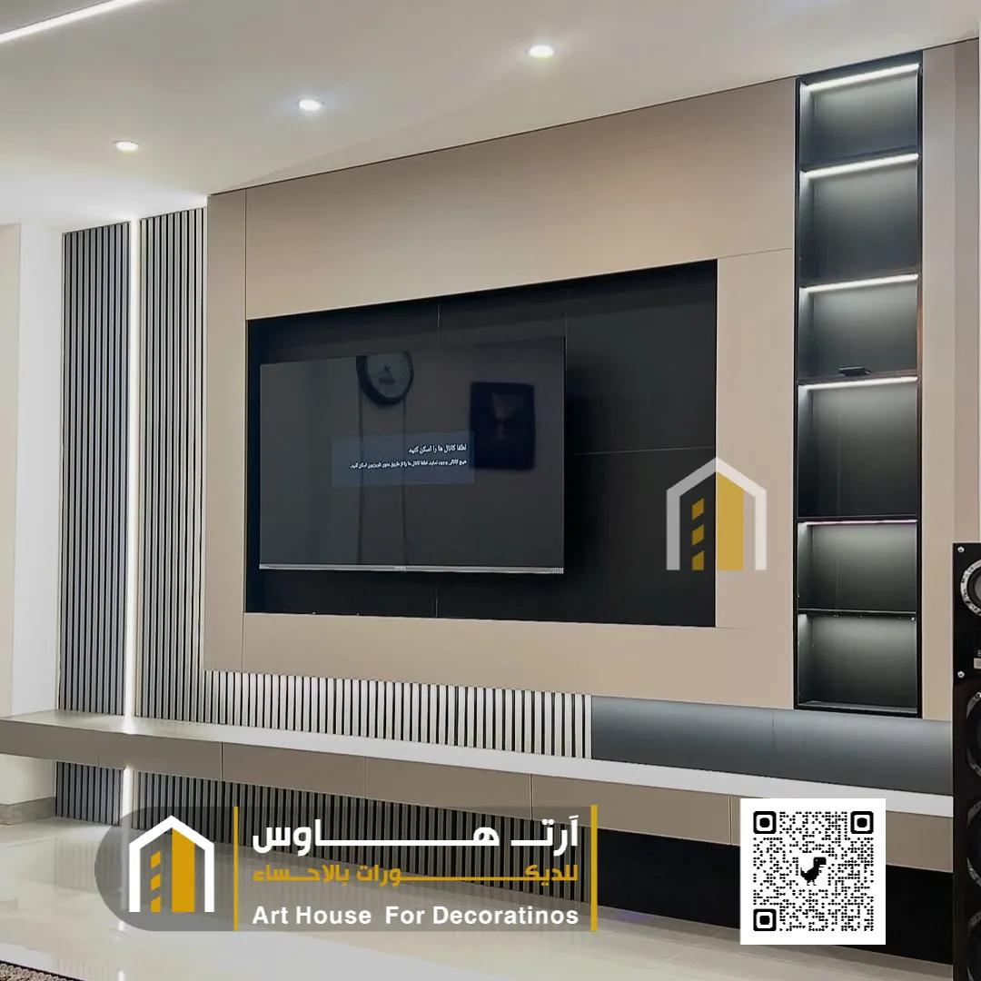 شاشات تلفزيون في الهفوف