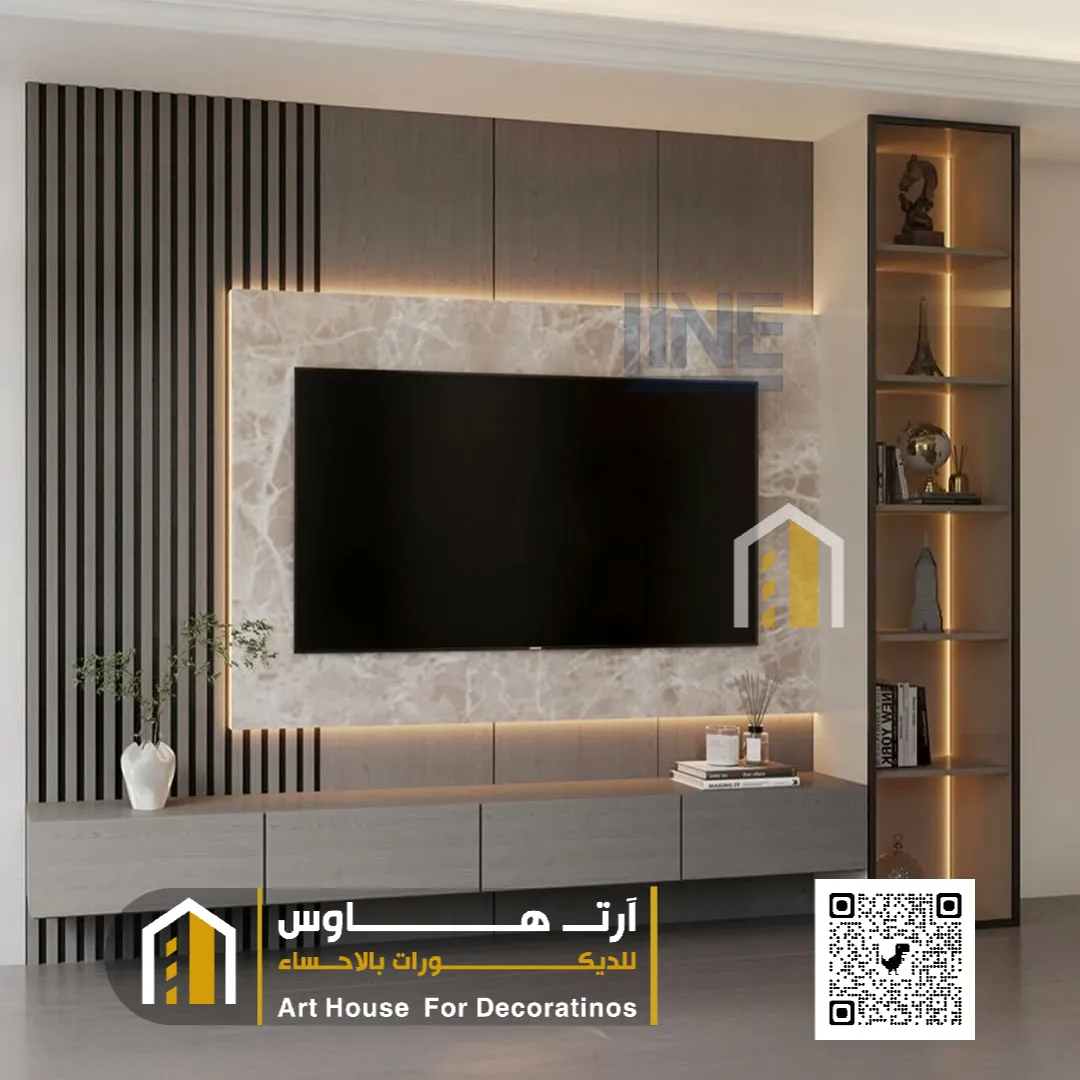 شاشة التلفزيون في الاحساء حي الوزية