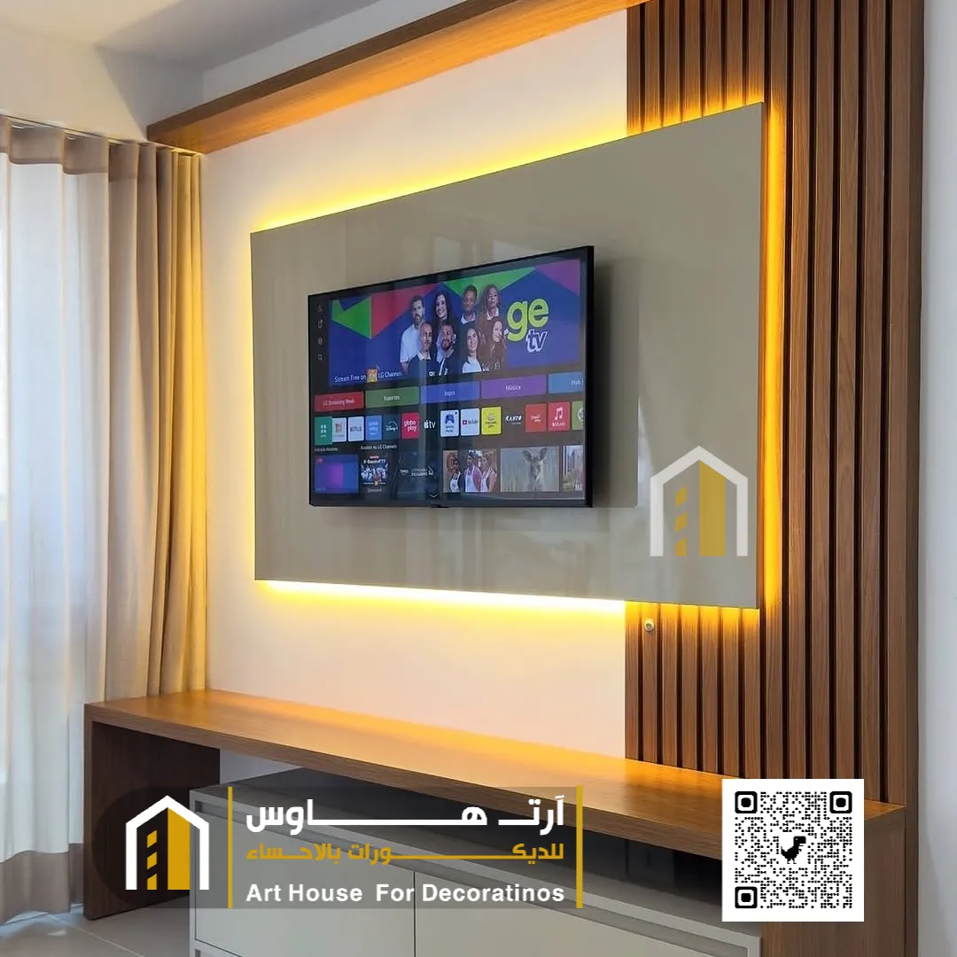 شاشة تلفزيون الهفوف حي الجفر