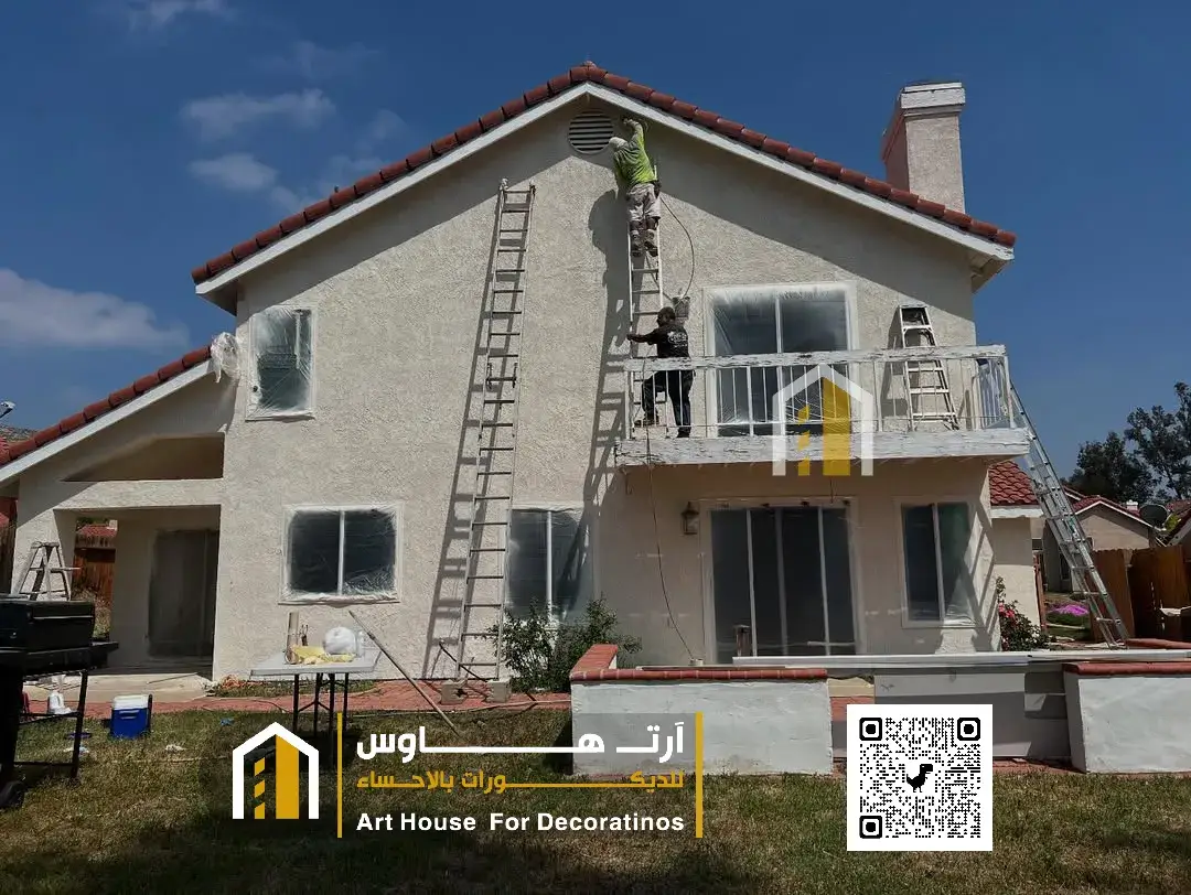 شغل دهان خارجي في الاحساء بحي النزهة