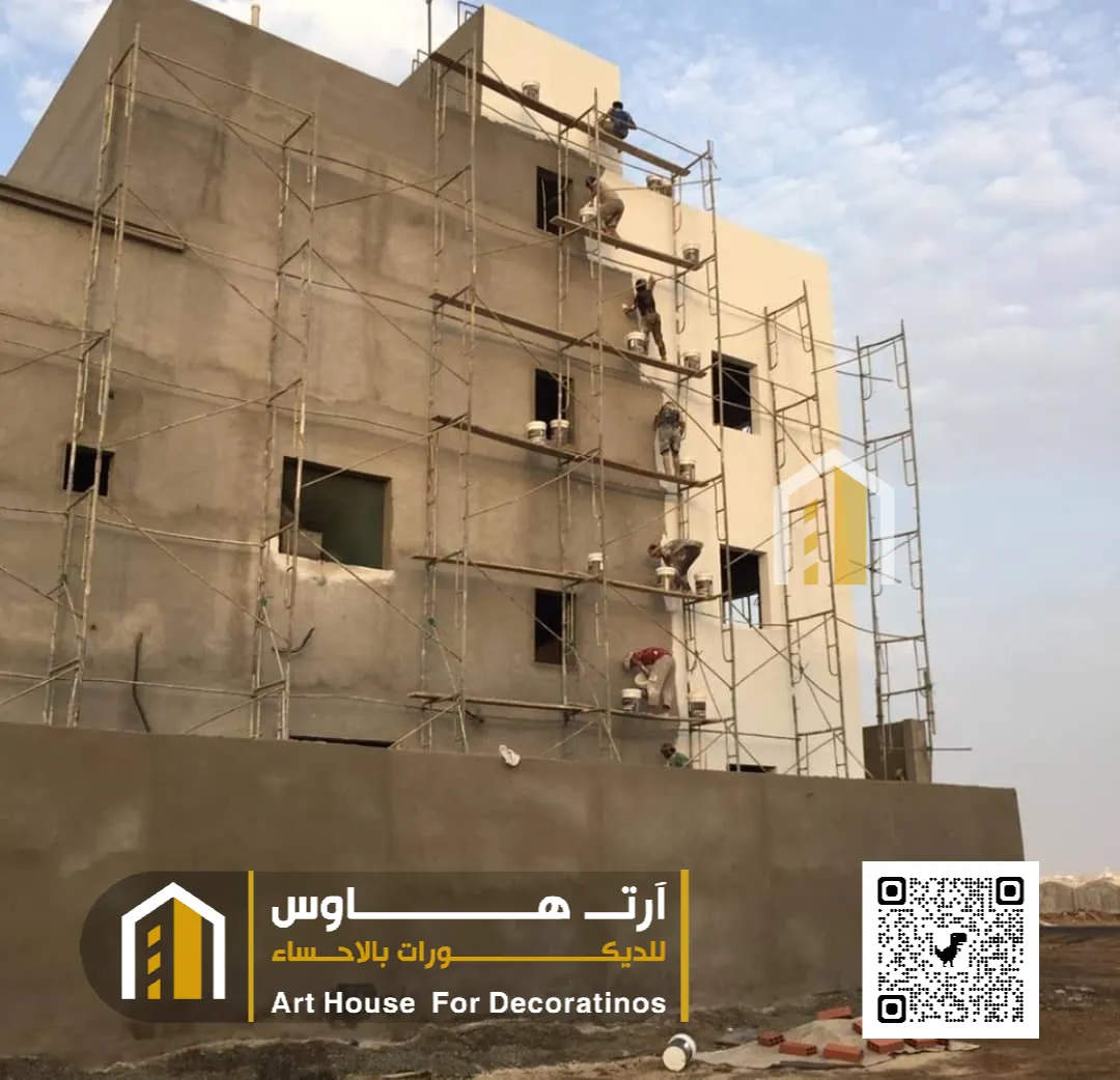 صباغ خارجي الاحساء حي المعلمين