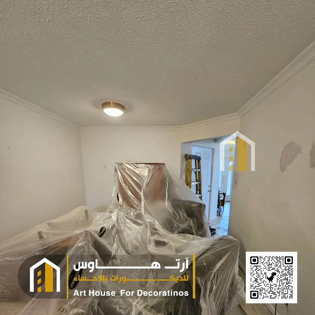 صباغ منازل داخلي بالأحساء