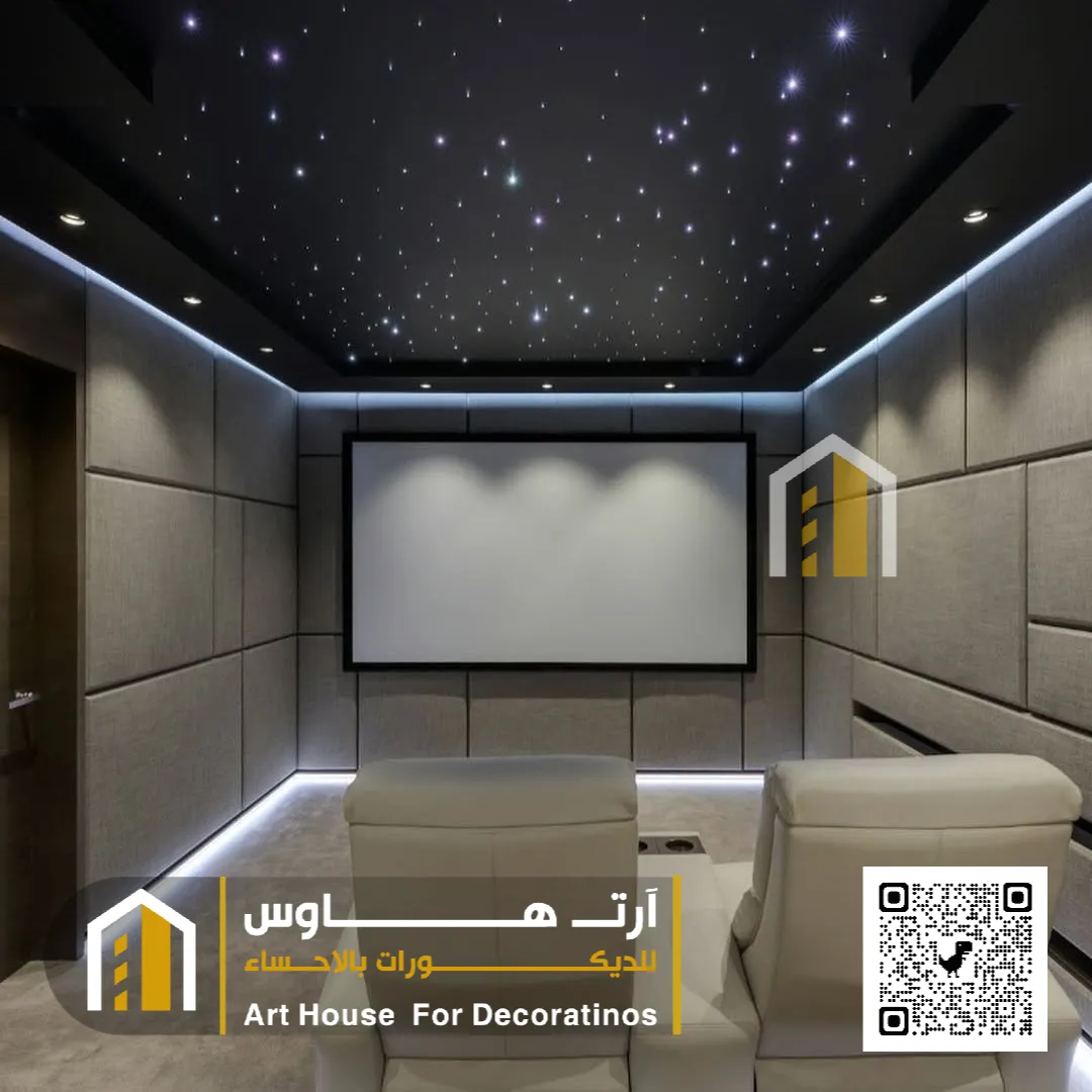 عازل صوت للاستديوهات في الاحساء بحي المرقاب