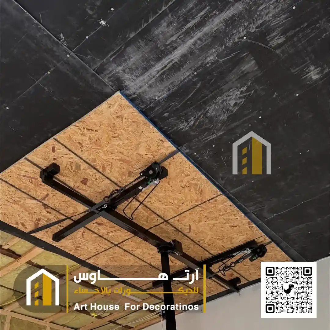 عوازل صوت للاسقف في الاحساء حي الجرن