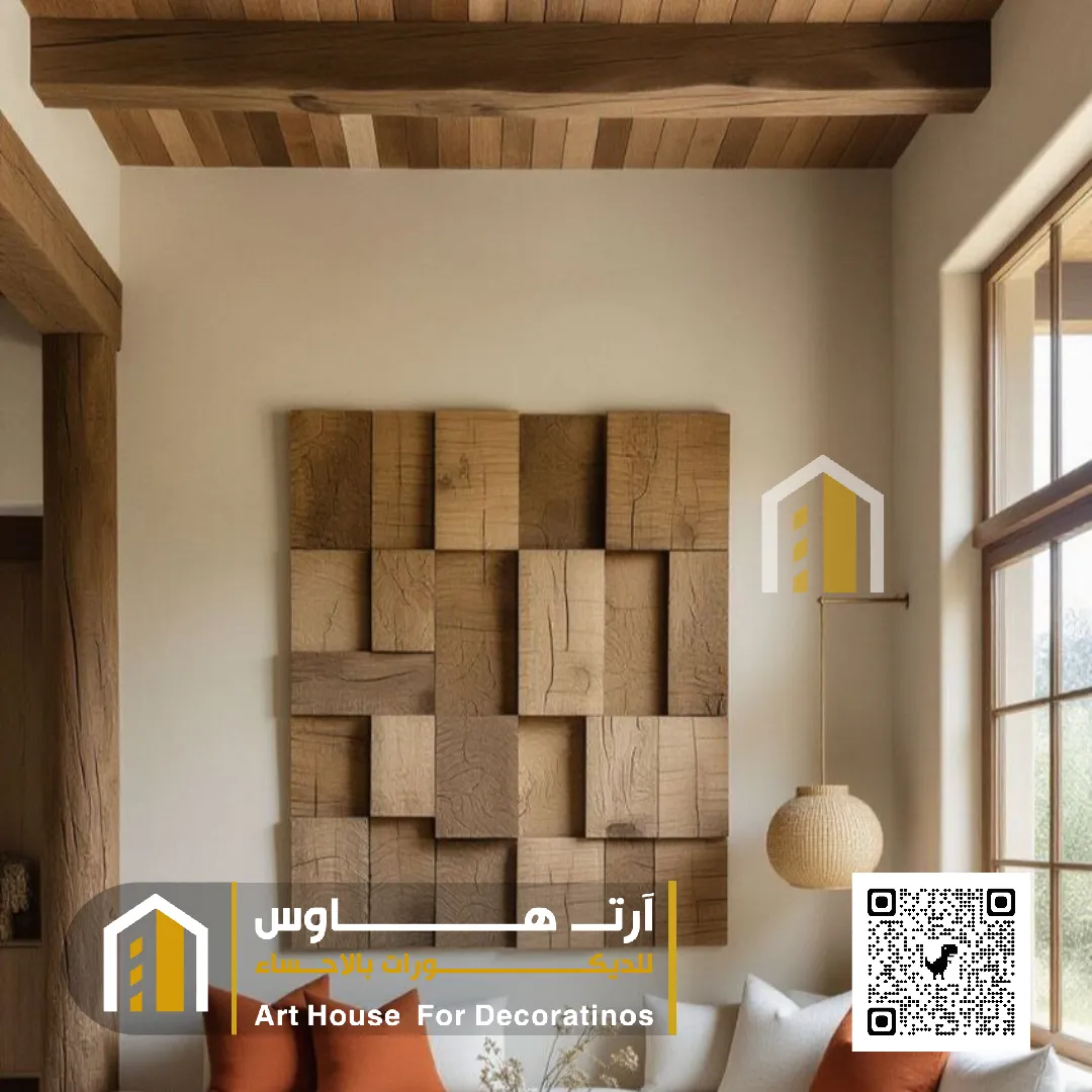 غرف نوم خشب طبيعي الهفوف