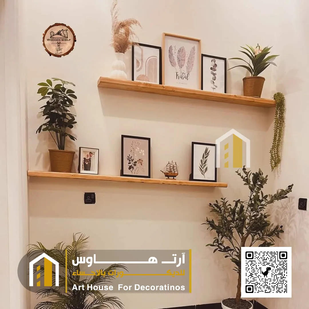 فني ارفف في الاحساء حي الحليلة