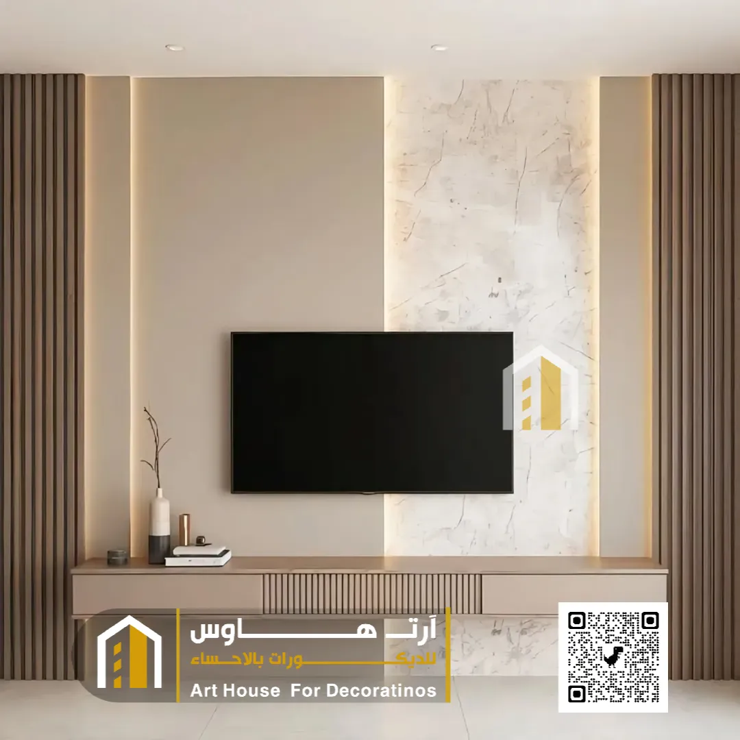 فني تركيب خلفية تلفزيون الاحساء حي الفتح