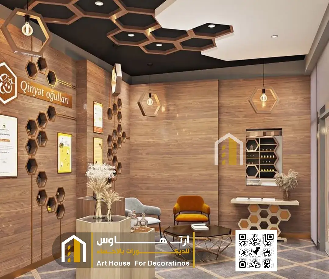 فني تصميم ديكور محل في الهفوف