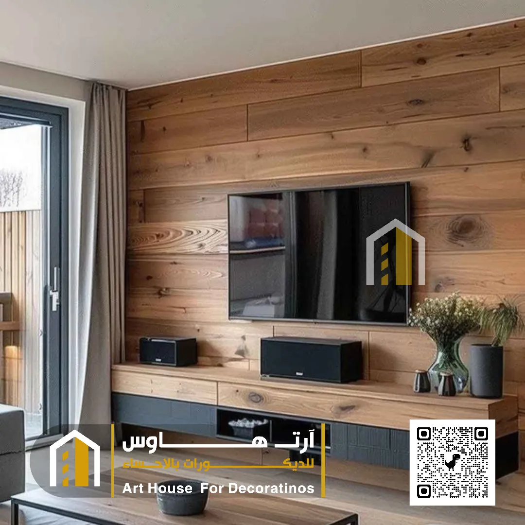 فني خشب طبيعي للصالات الاحساء حي الشعبة